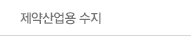 인사말