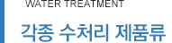 인사말
